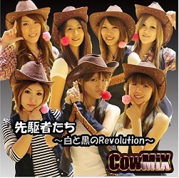 CowMix　CD.jpg